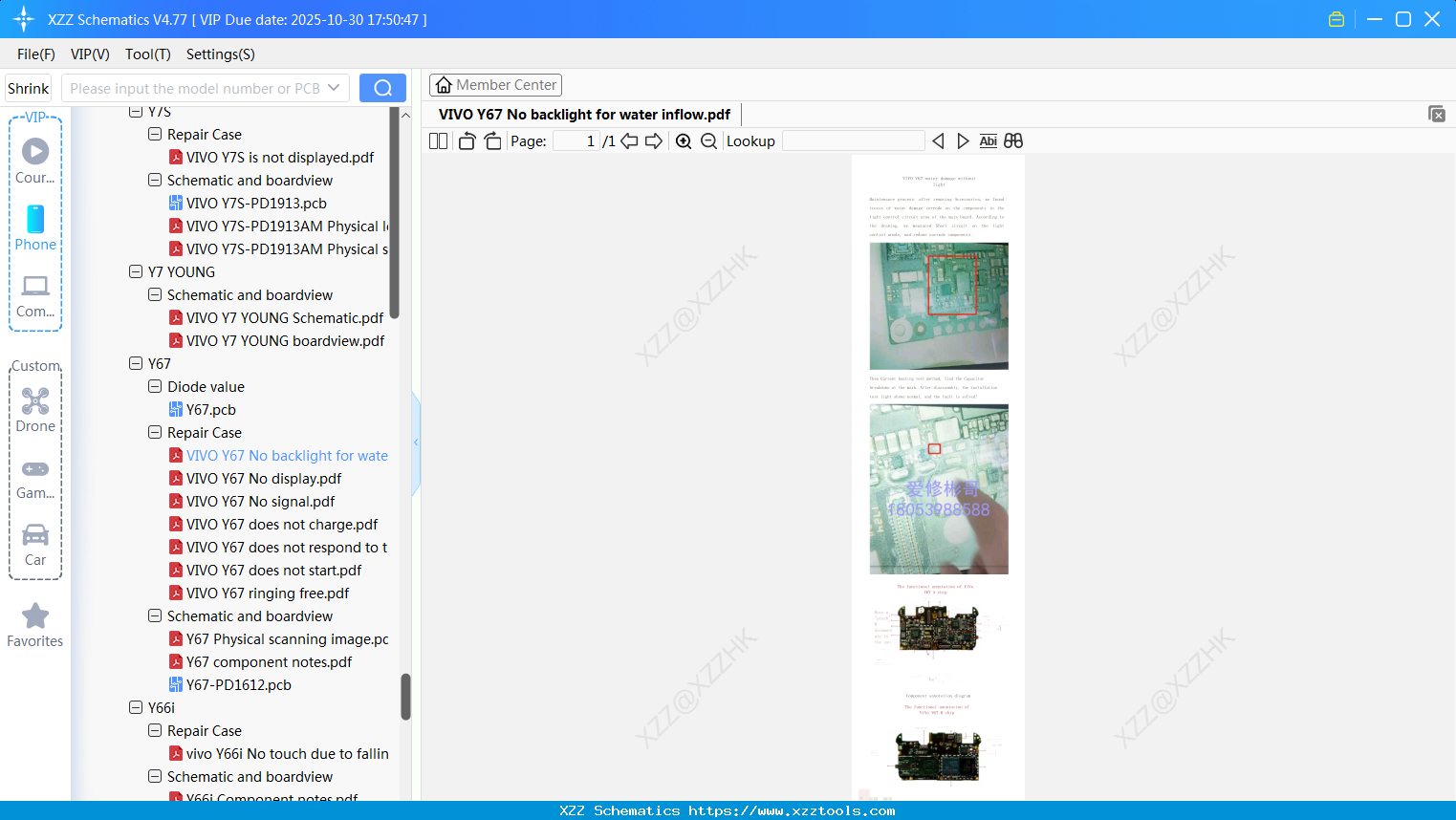 VIVO Y67 No Backlight For Water Inflow